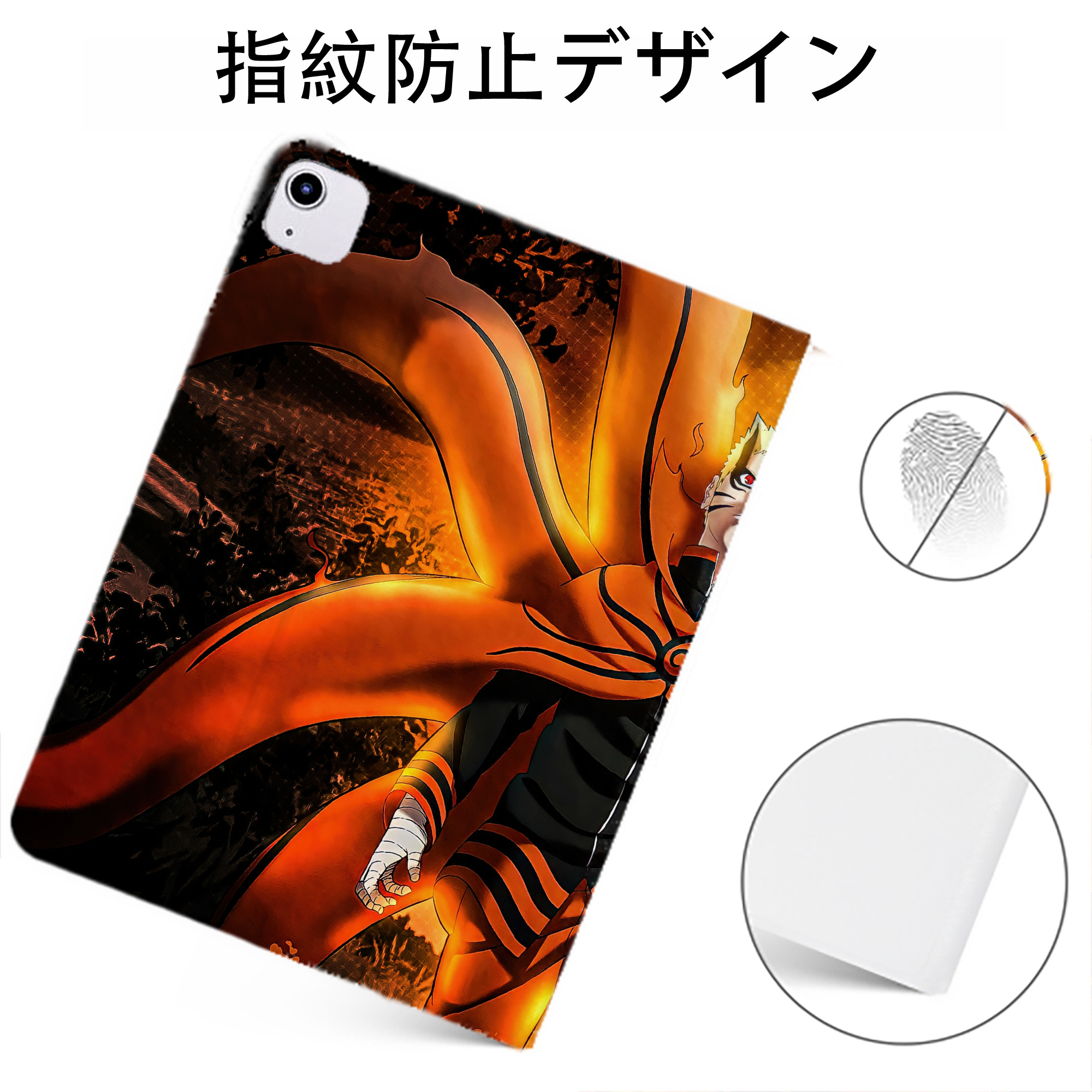 （画像用） NARUTO -ナルト- NARUTO -ナルト- 疾風伝 IPadケース ペンホルダー付き ブックスタイルデザイン